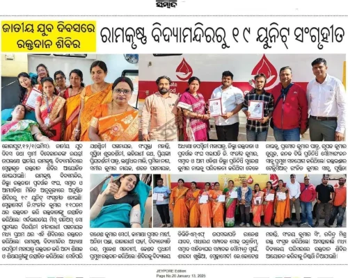 WhatsApp Image 2025-01-17 at 06.26.53_38644587