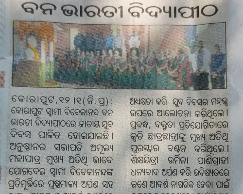 WhatsApp Image 2025-01-17 at 06.26.53_8be6edab